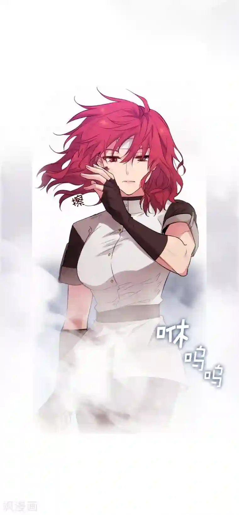 阿多尼斯第297话 剑术祭开始！