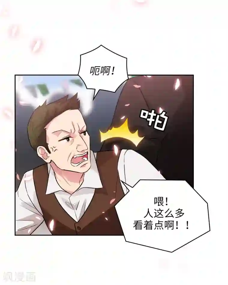 阿多尼斯第297话 剑术祭开始！