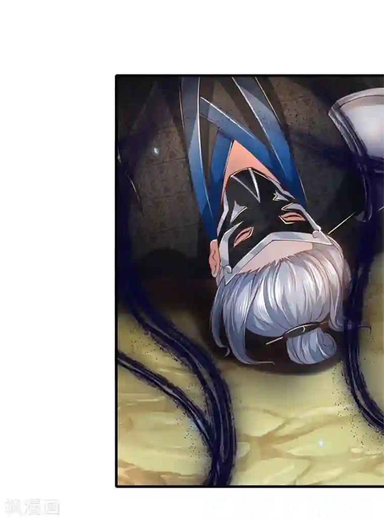 逆天剑神第348话 重见天空，竟会如此