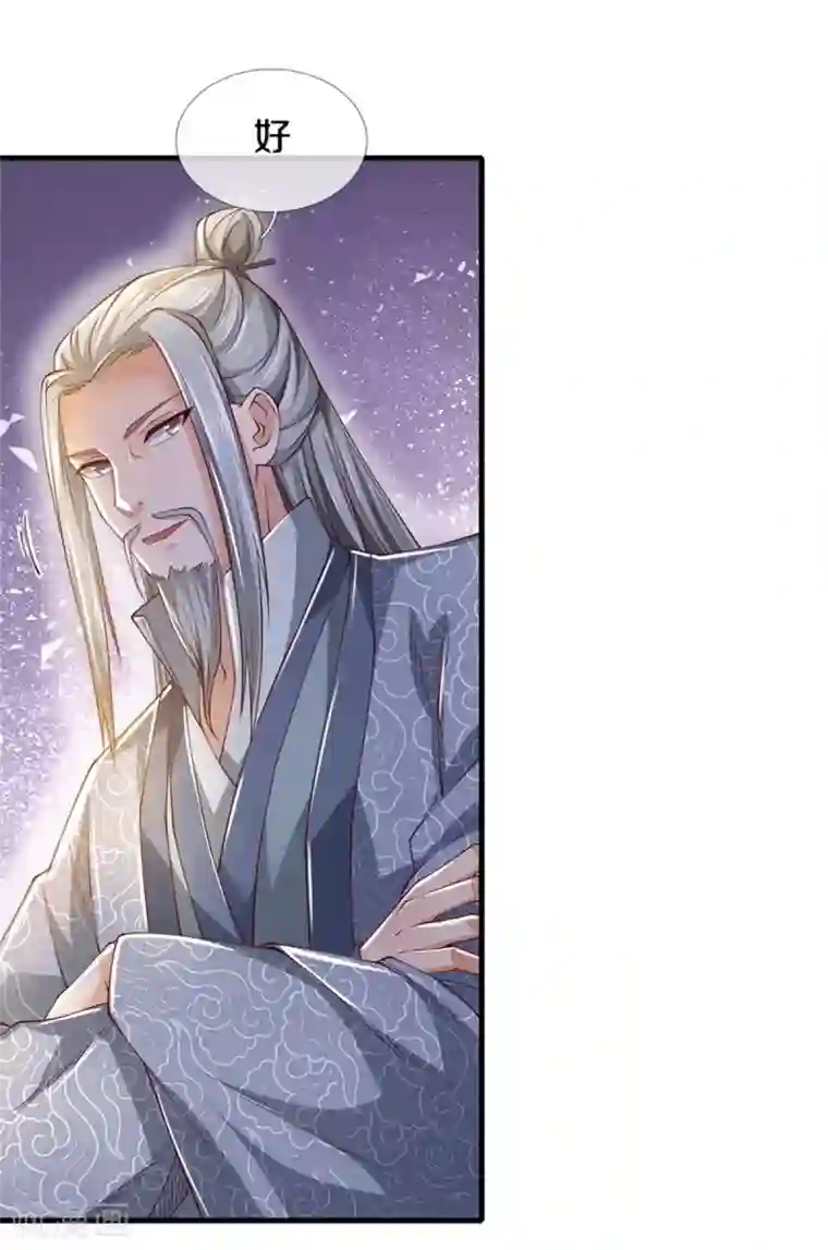 逆天剑神第348话 重见天空，竟会如此