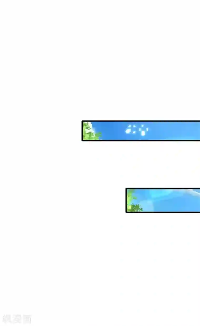 逆天剑神第348话 重见天空，竟会如此