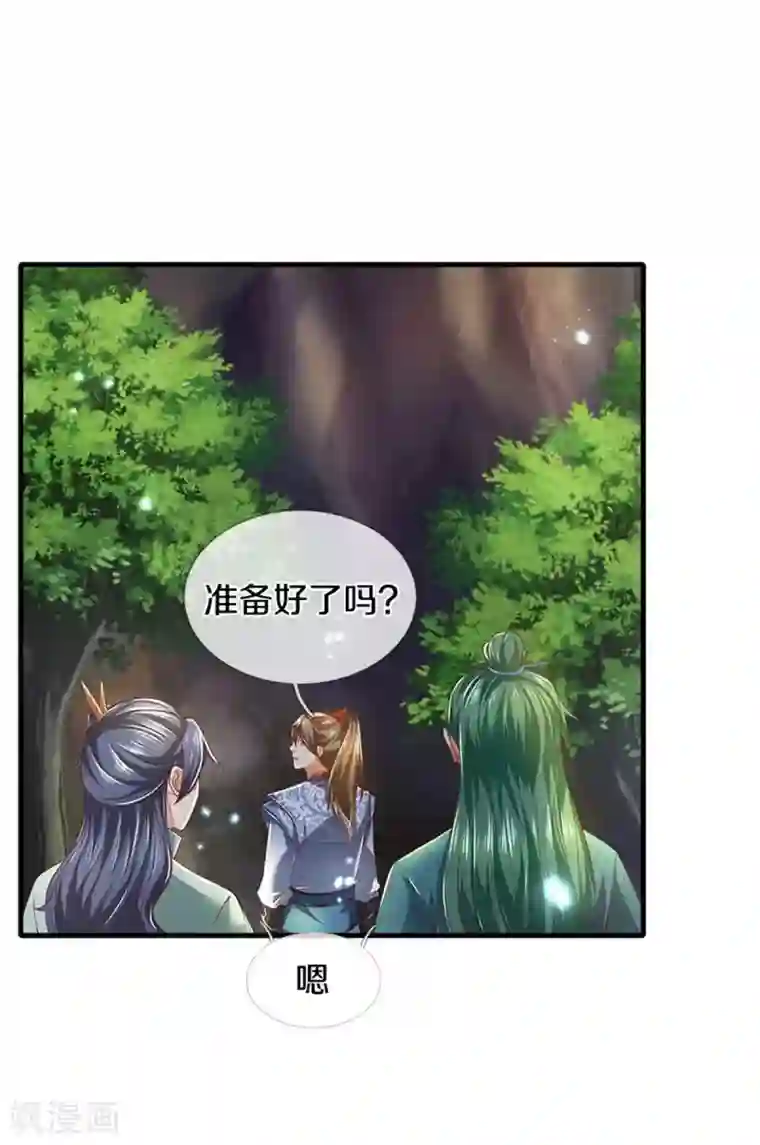 逆天剑神第348话 重见天空，竟会如此