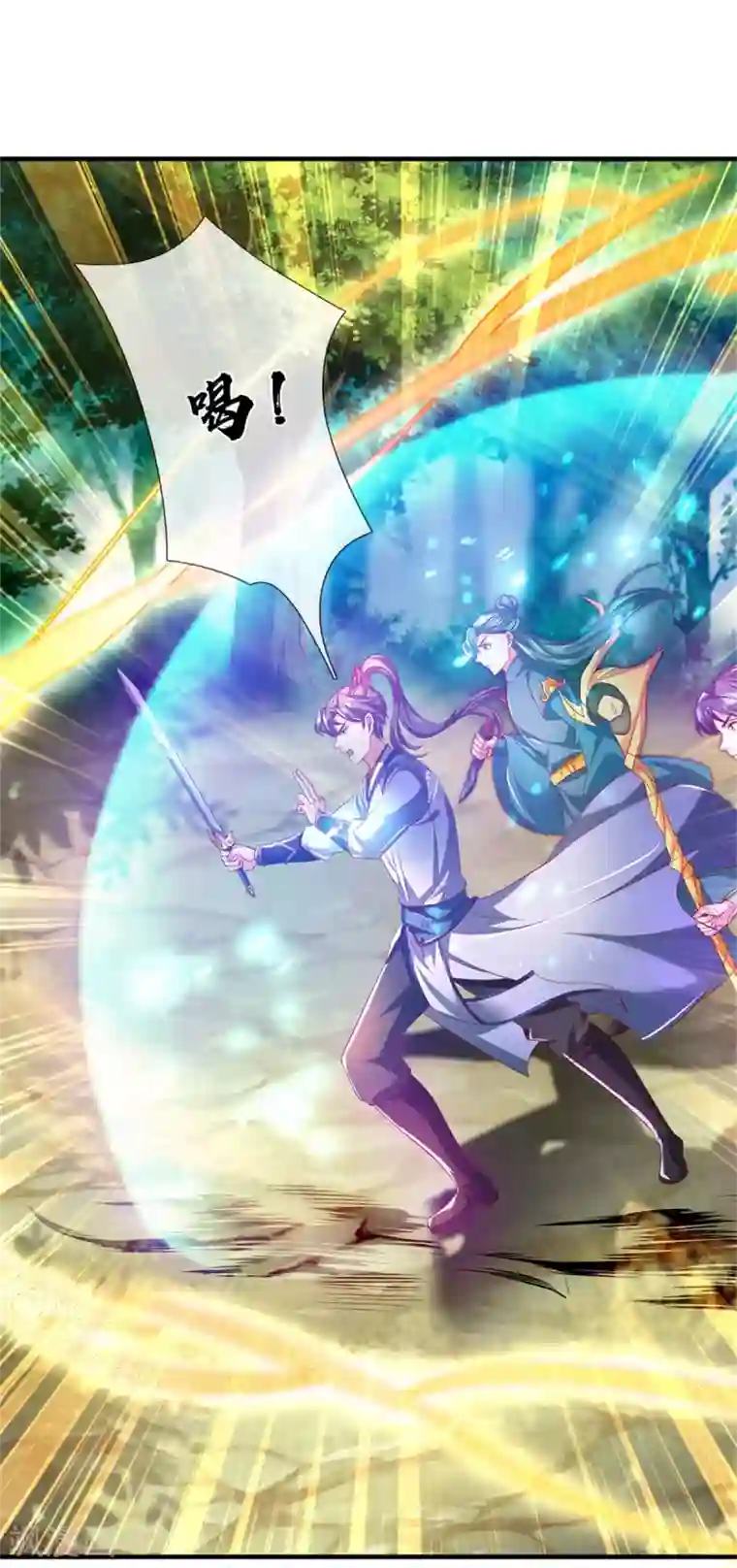 逆天剑神第350话 雕虫小技，敢现眼前