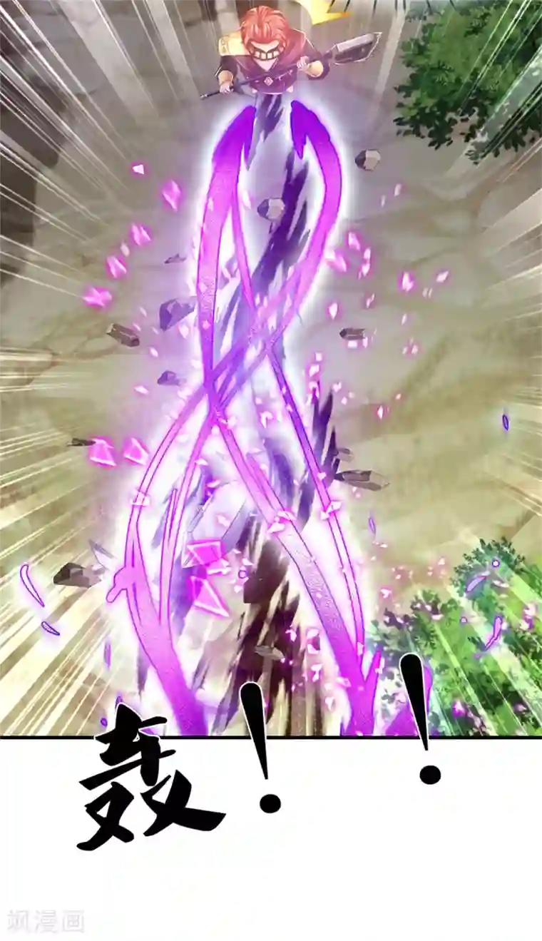 逆天剑神第350话 雕虫小技，敢现眼前