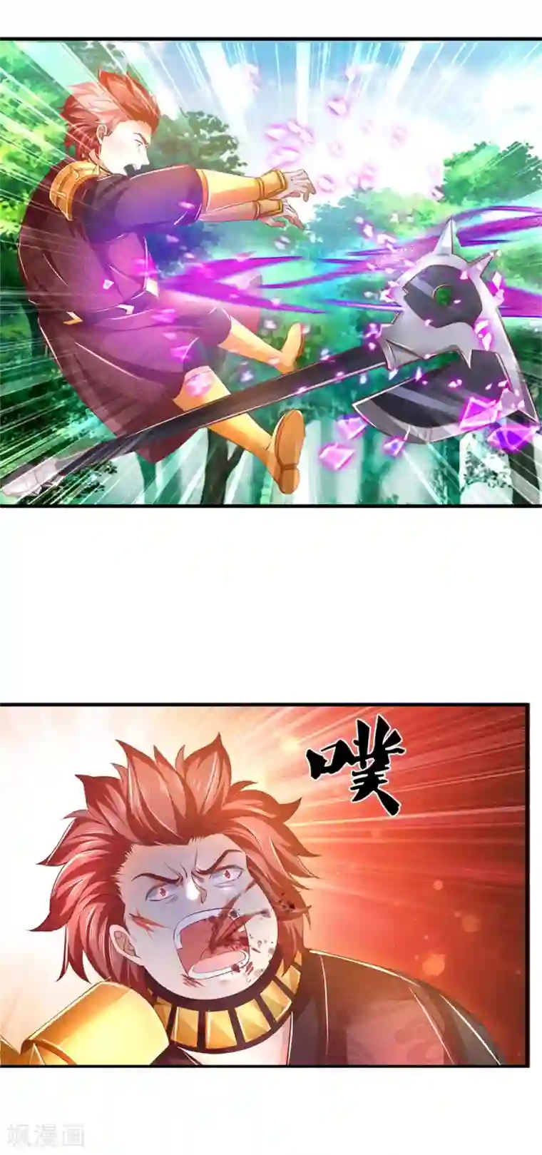 逆天剑神第350话 雕虫小技，敢现眼前