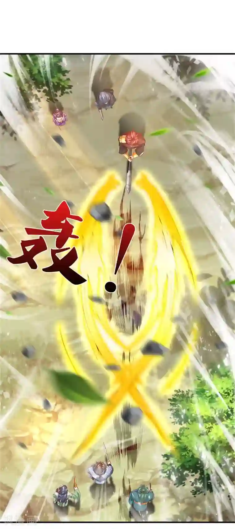 逆天剑神第350话 雕虫小技，敢现眼前