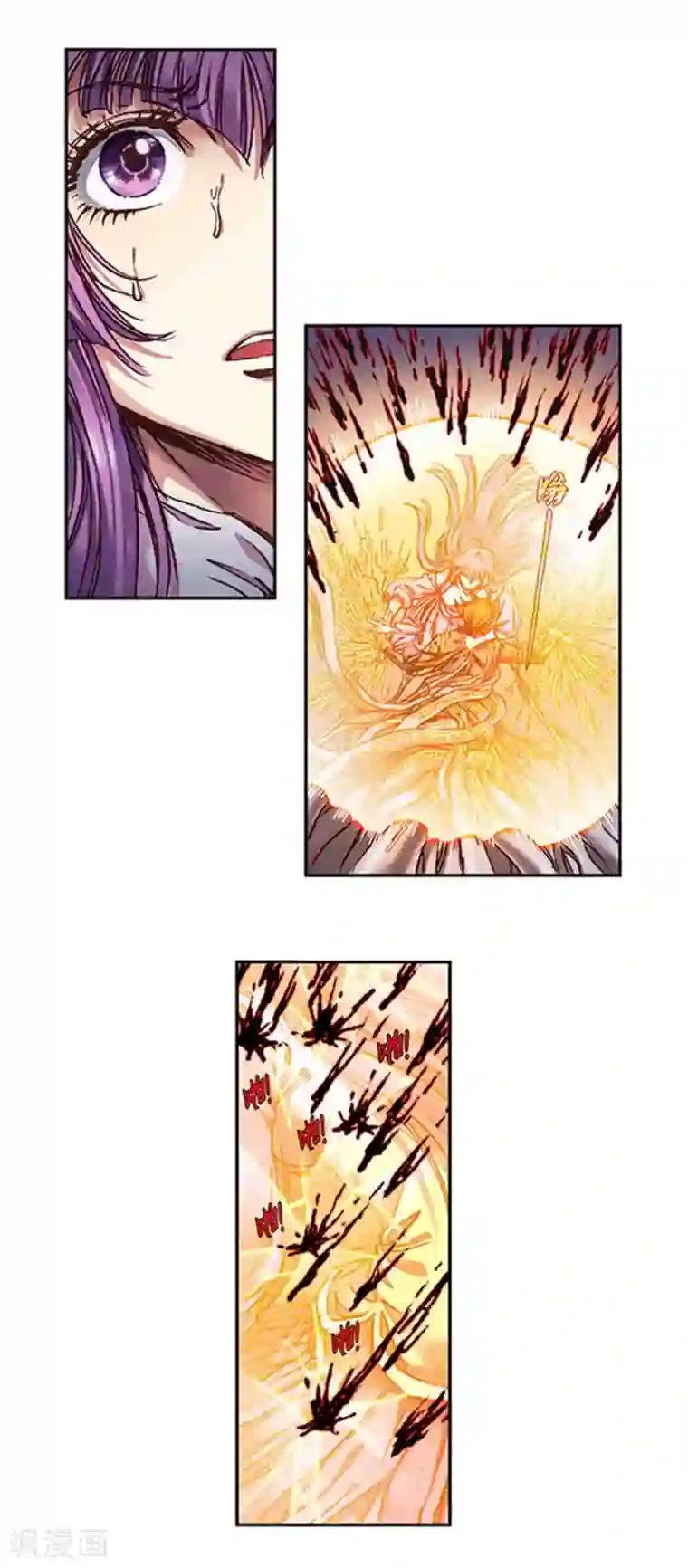 星海镖师第238话2 感染爆发