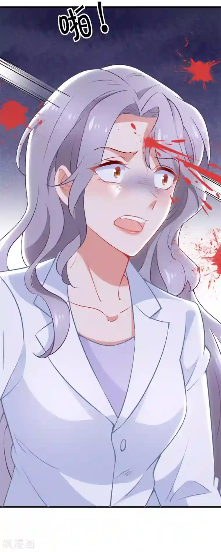 拐个妈咪带回家第323话 匹配