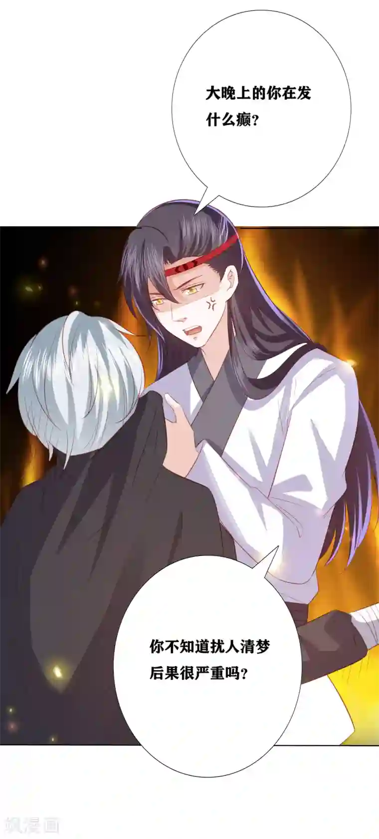 凤凰错:专宠弃妃第168话 渣的理直气壮