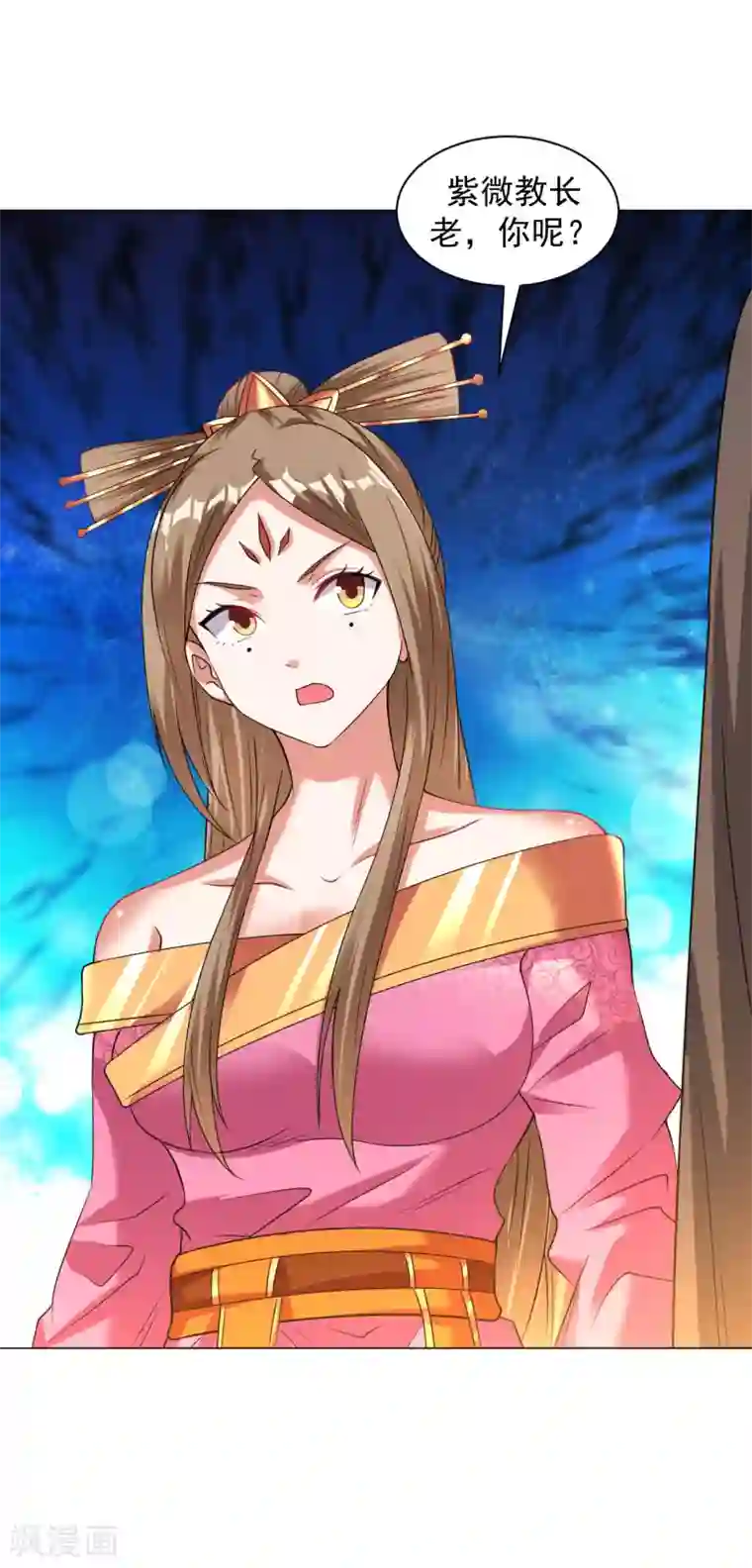 道印第148话 众人相护