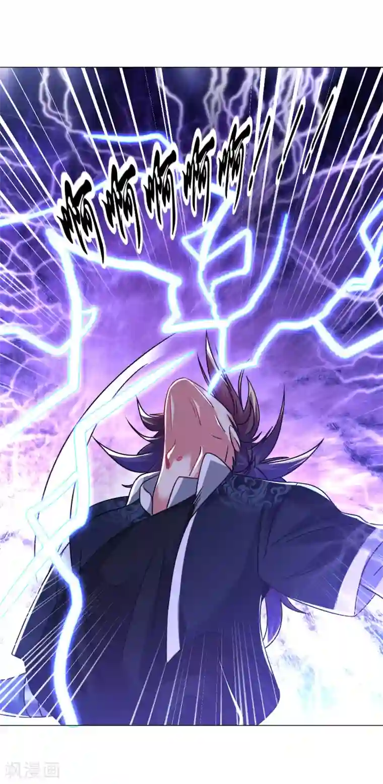 道印第150话 融合晋级！