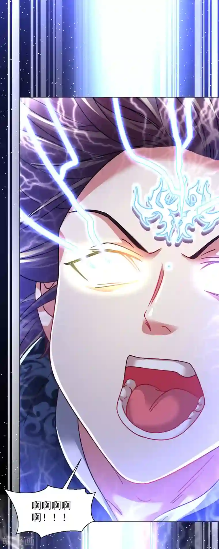 道印第150话 融合晋级！