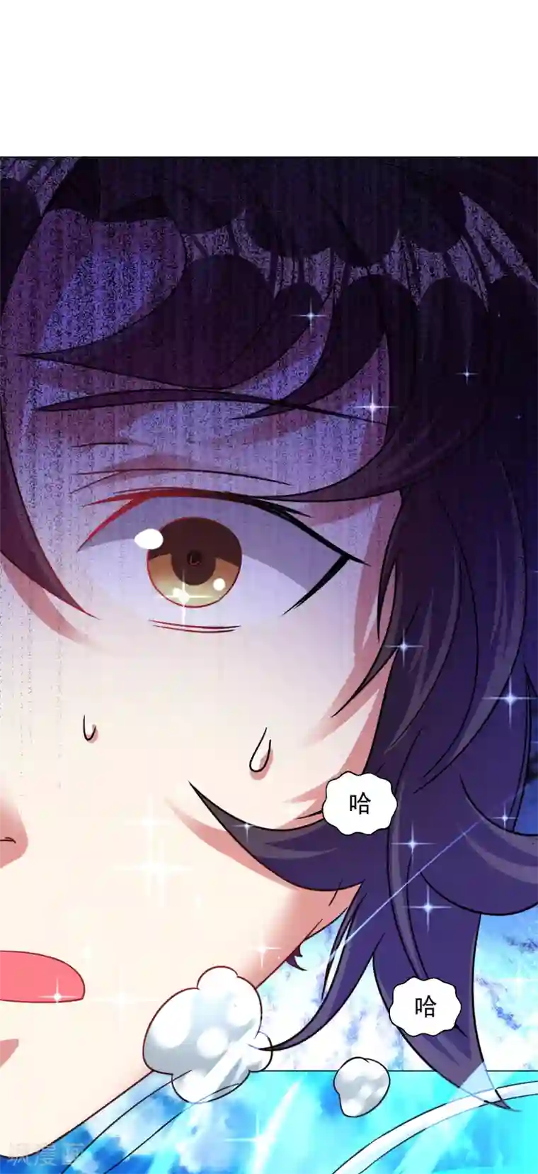 道印第150话 融合晋级！