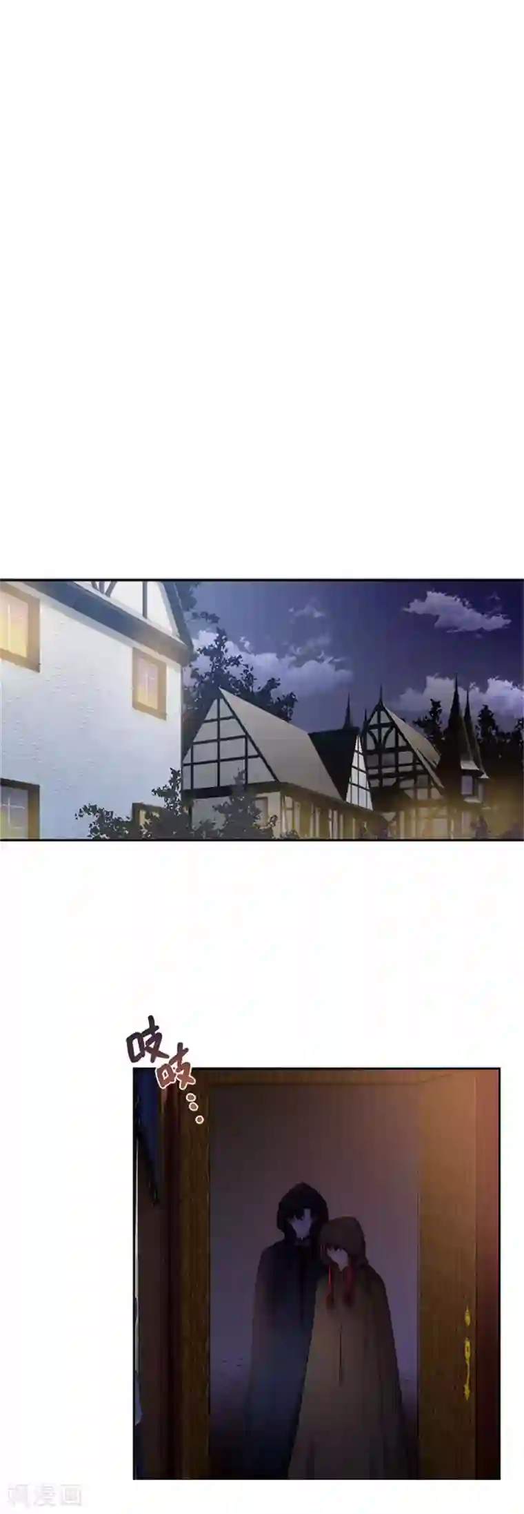 恶女会改变第二季第54话 紧急信件