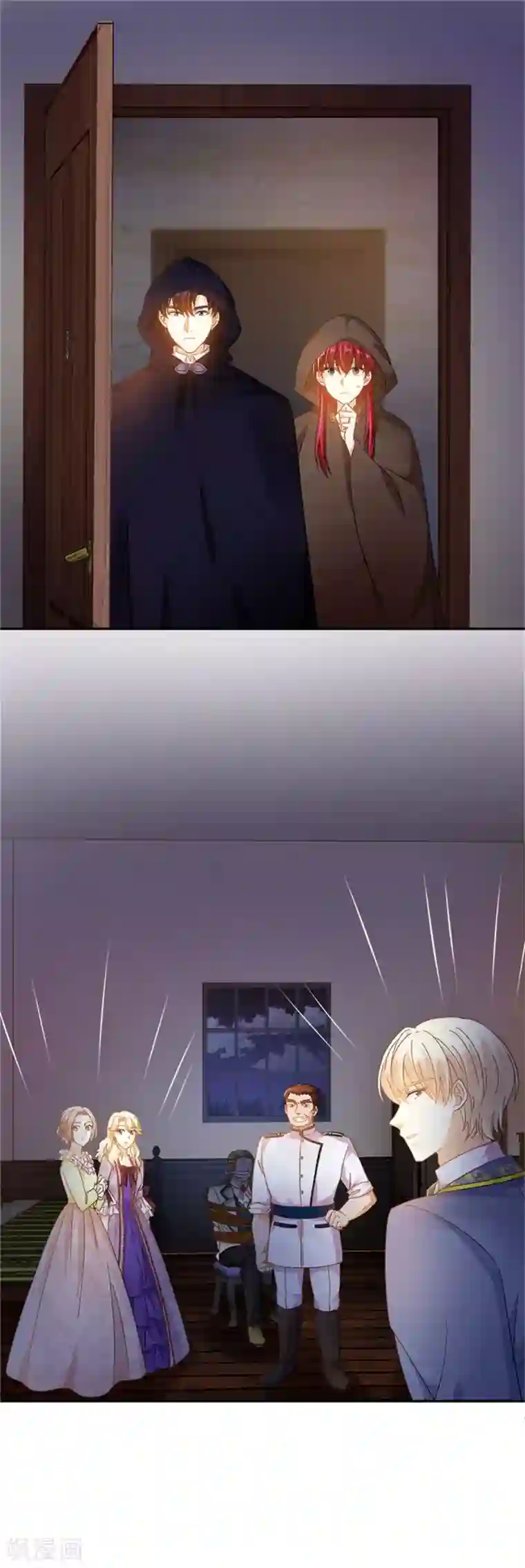 恶女会改变第二季第54话 紧急信件