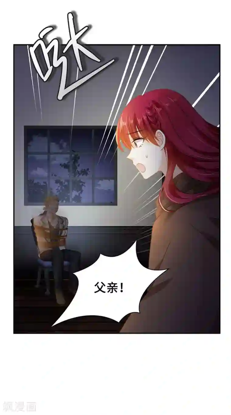 恶女会改变第二季第54话 紧急信件