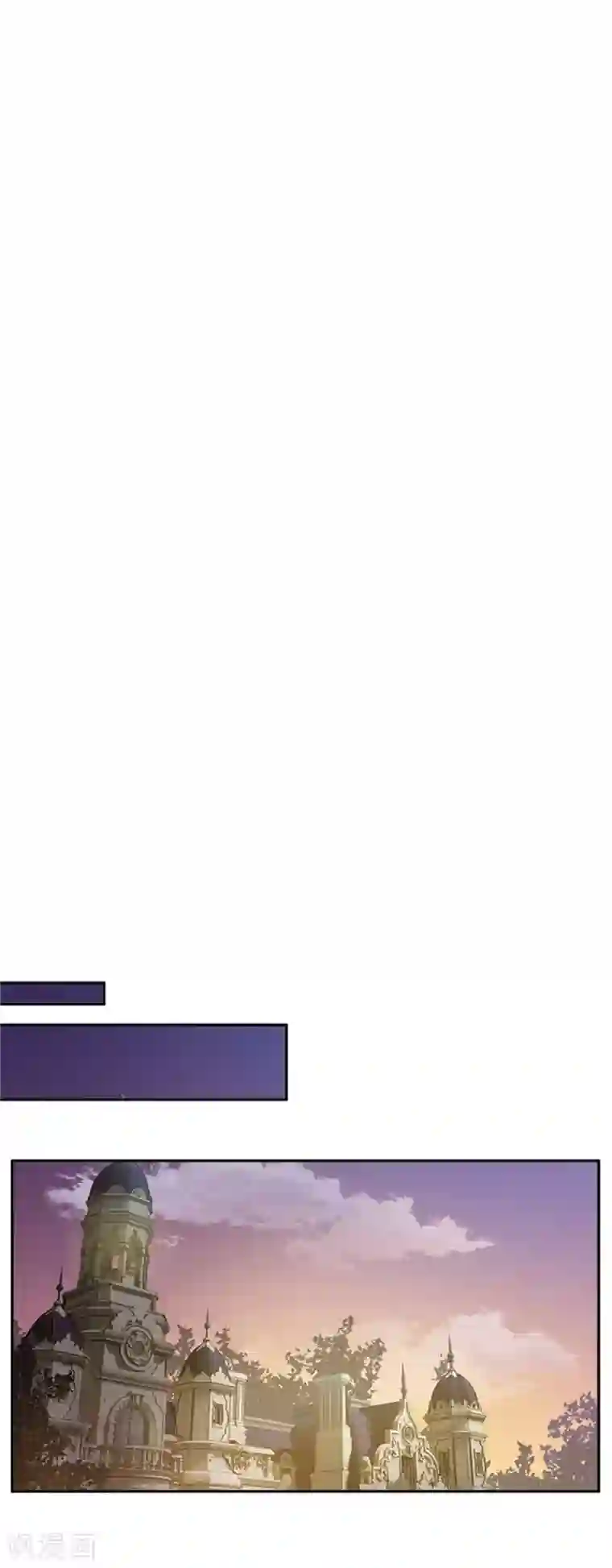 恶女会改变第二季第54话 紧急信件