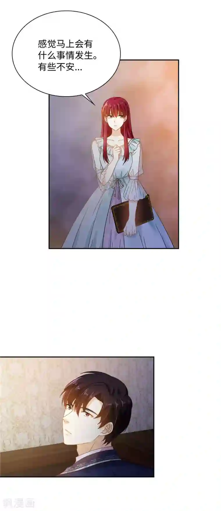 恶女会改变第二季第54话 紧急信件