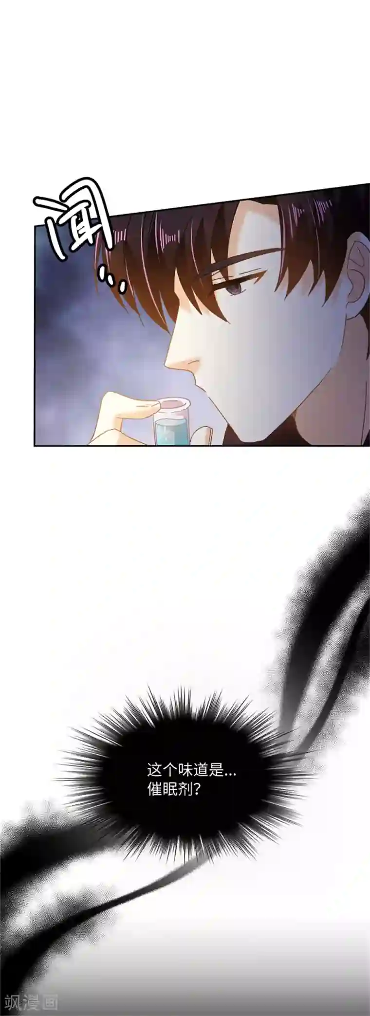 恶女会改变第二季第55话 公爵的所作所为