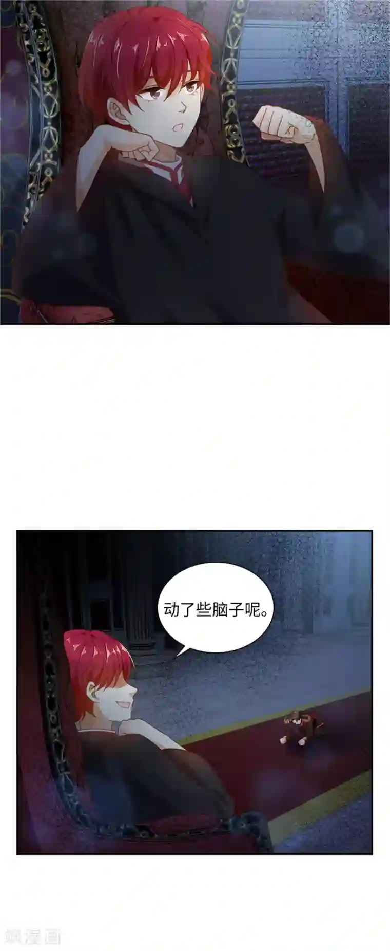 恶女会改变第二季第55话 公爵的所作所为