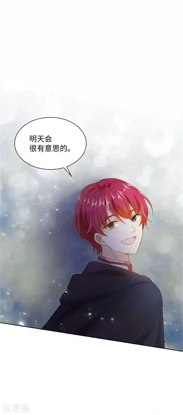 恶女会改变第二季第55话 公爵的所作所为