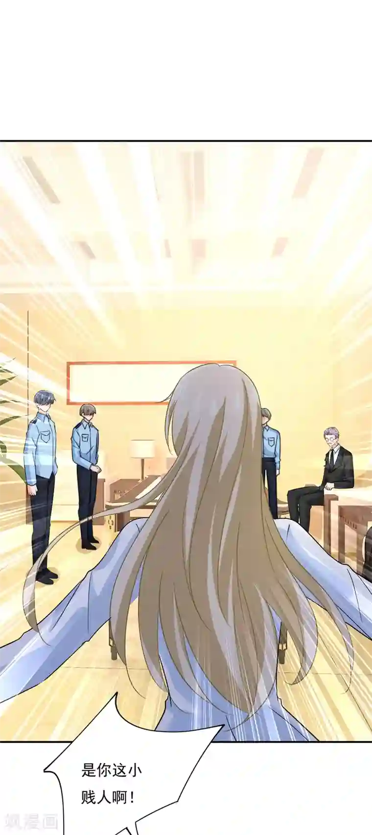 一念时光第351话 宫欧，我很后悔