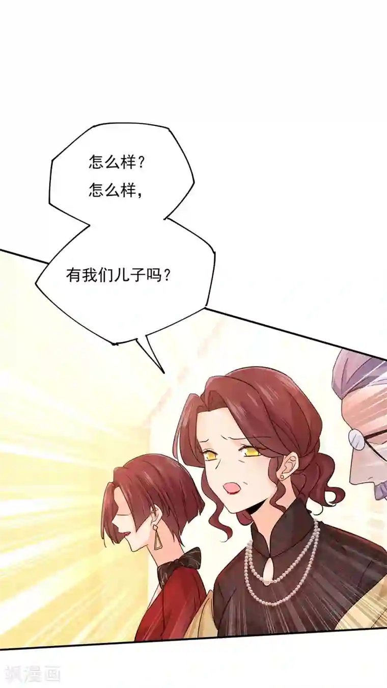 一念时光第351话 宫欧，我很后悔