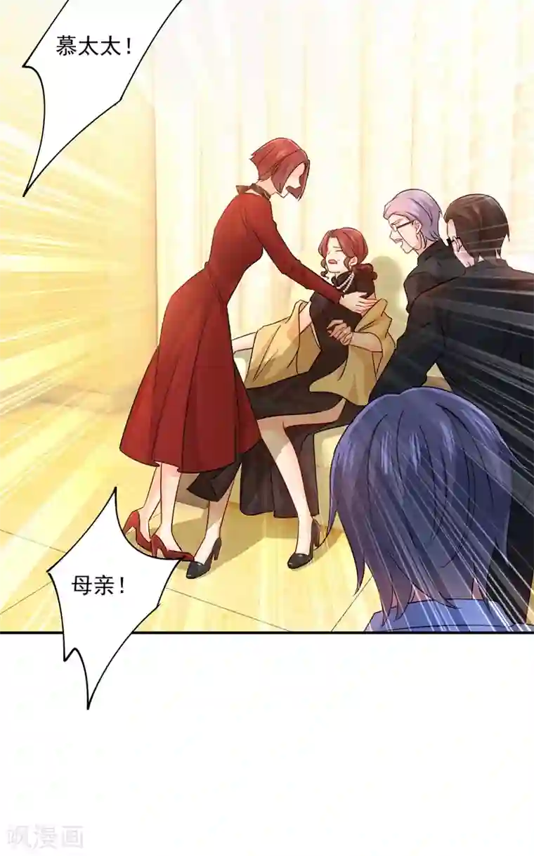 一念时光第351话 宫欧，我很后悔