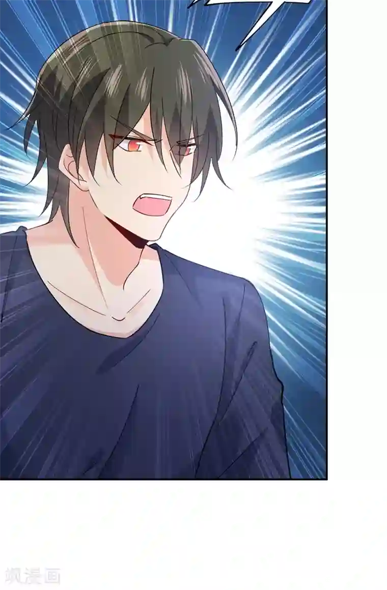 一念时光第351话 宫欧，我很后悔