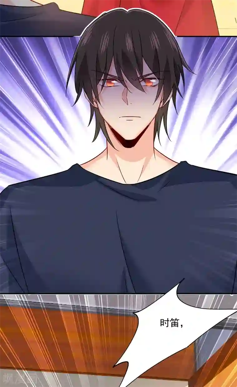 一念时光第352话 都是你害了千初！