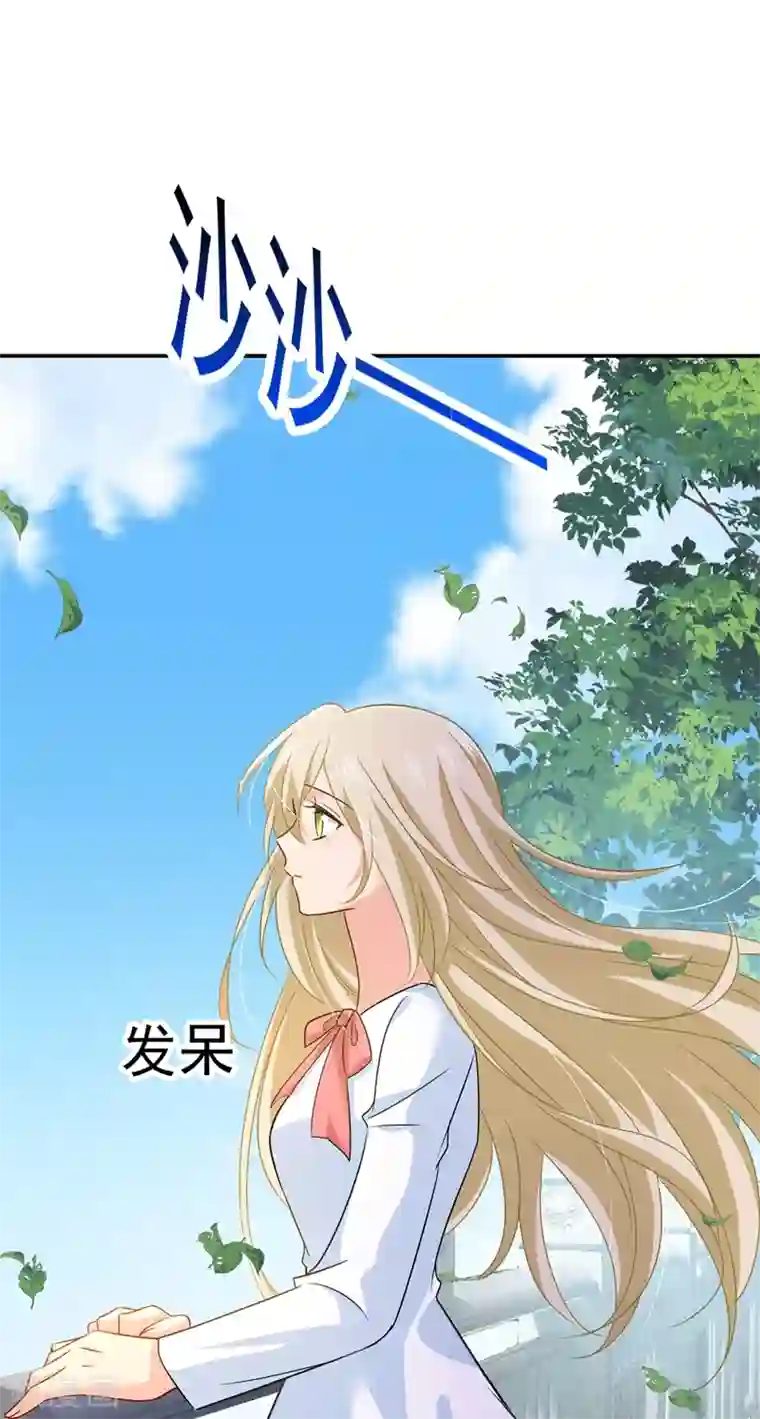 一念时光第352话 都是你害了千初！