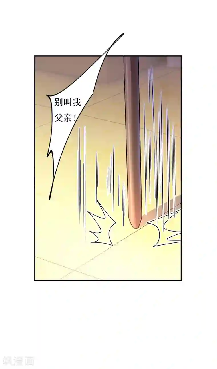 一念时光第352话 都是你害了千初！