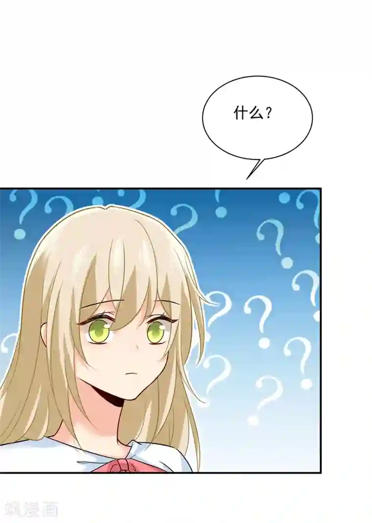 一念时光第353话 回家吧，小祖宗