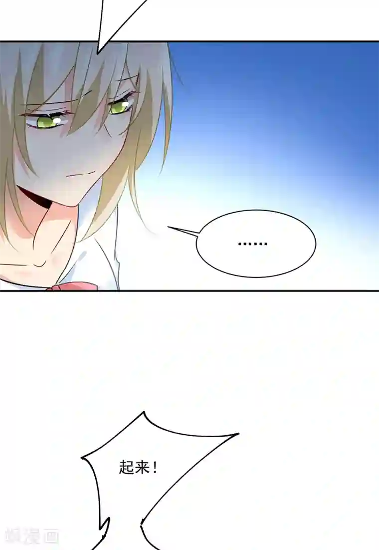 一念时光第353话 回家吧，小祖宗