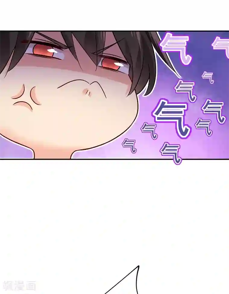 一念时光第353话 回家吧，小祖宗