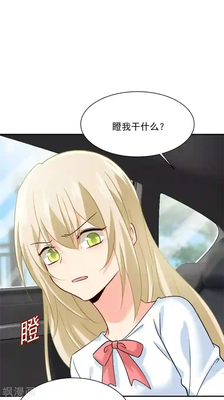 一念时光第353话 回家吧，小祖宗