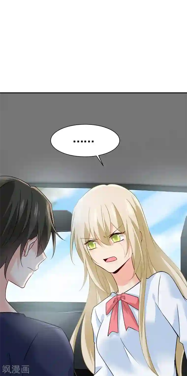 一念时光第353话 回家吧，小祖宗