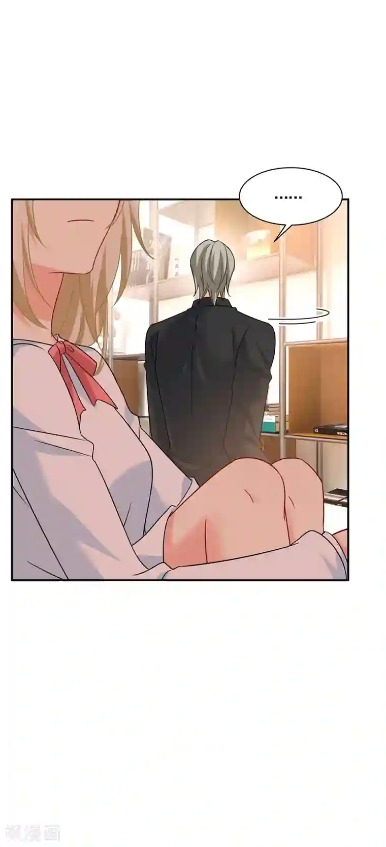 一念时光第354话 他原来是想哄我开心？