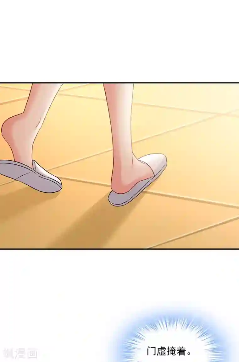 一念时光第354话 他原来是想哄我开心？