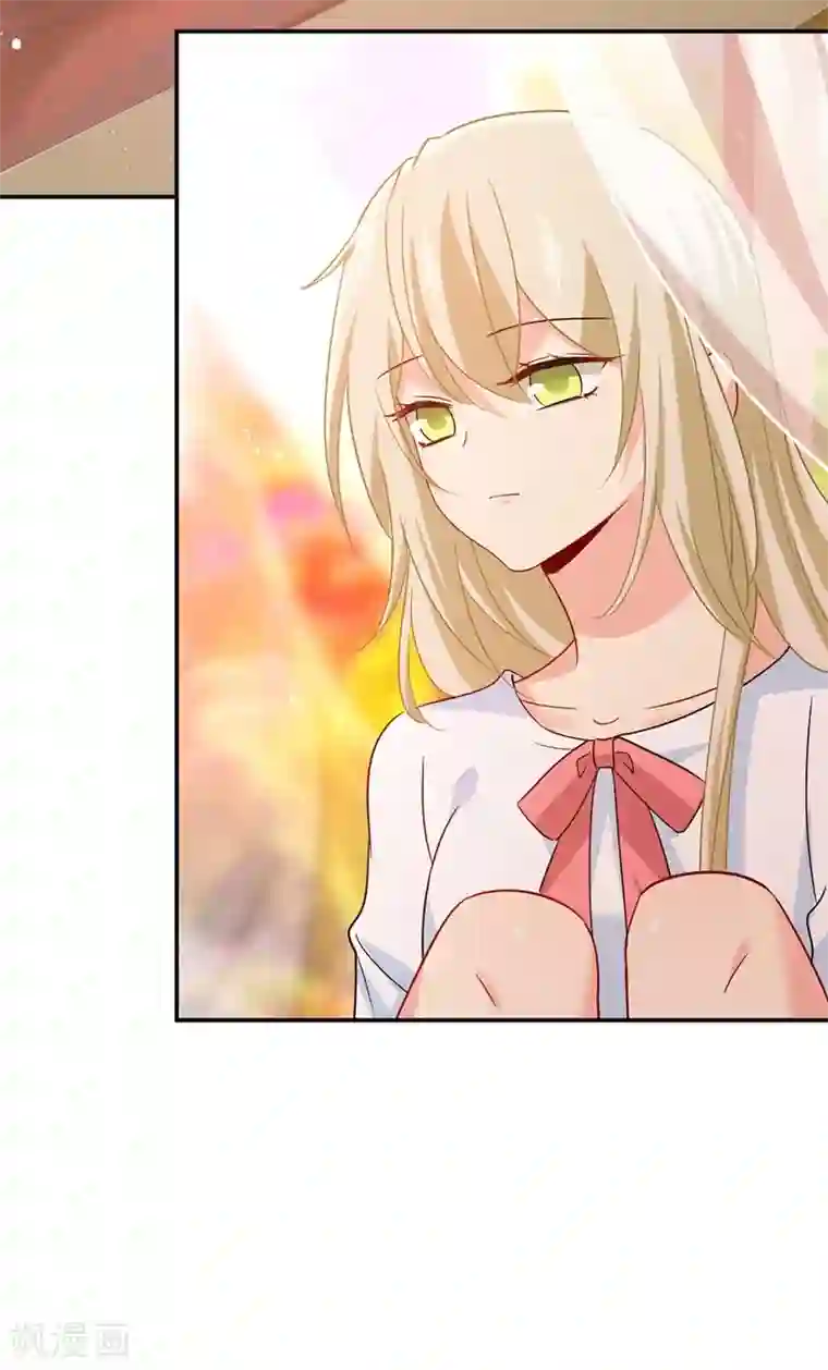 一念时光第354话 他原来是想哄我开心？