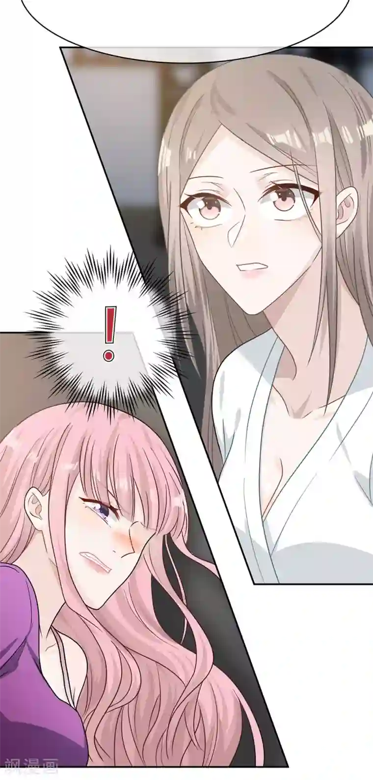 恋人的2种打开方式第106话