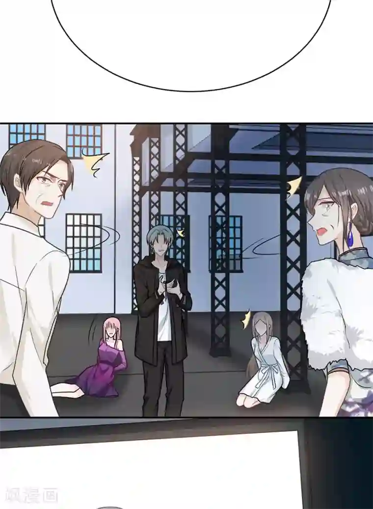 恋人的2种打开方式第106话