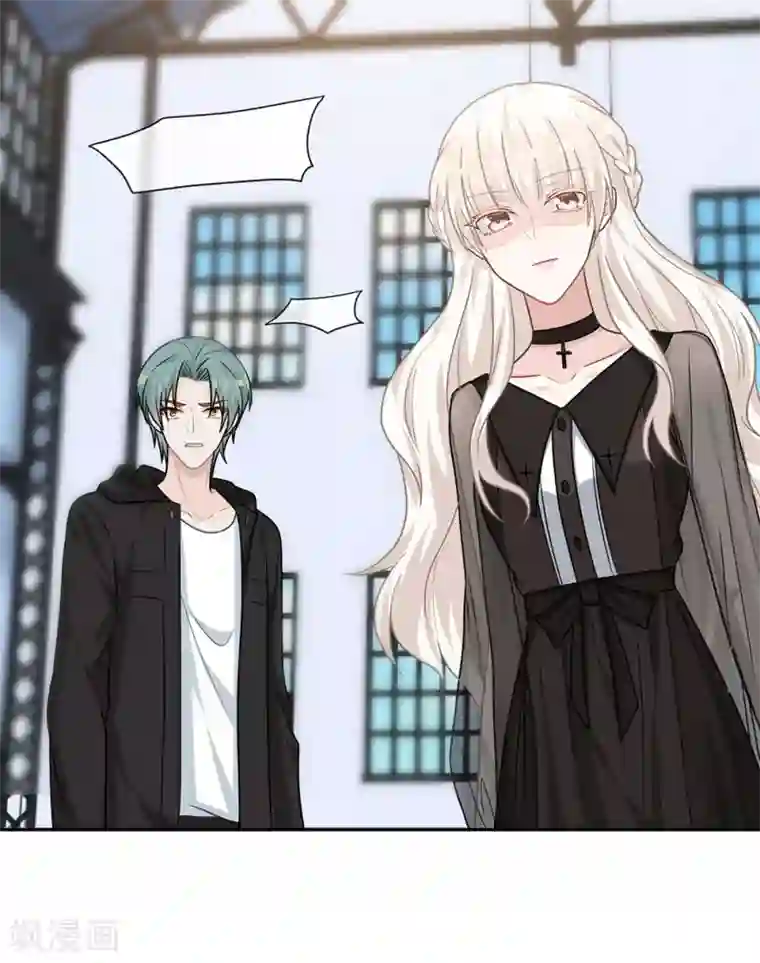 恋人的2种打开方式第106话