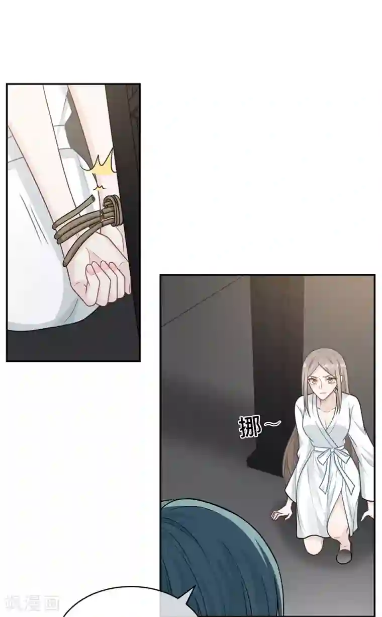 恋人的2种打开方式第106话