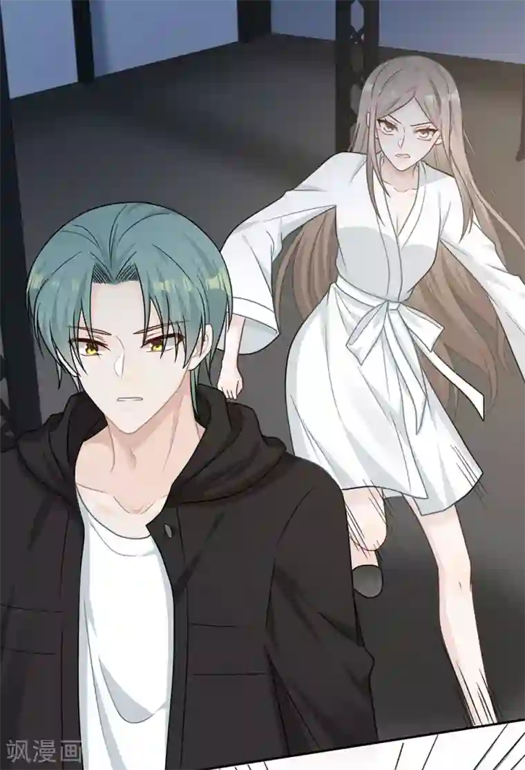 恋人的2种打开方式第106话