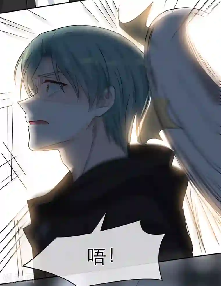 恋人的2种打开方式第106话