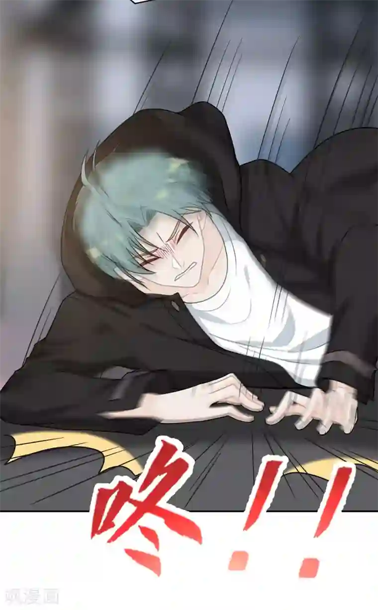 恋人的2种打开方式第106话