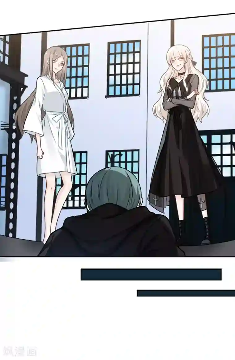 恋人的2种打开方式第106话