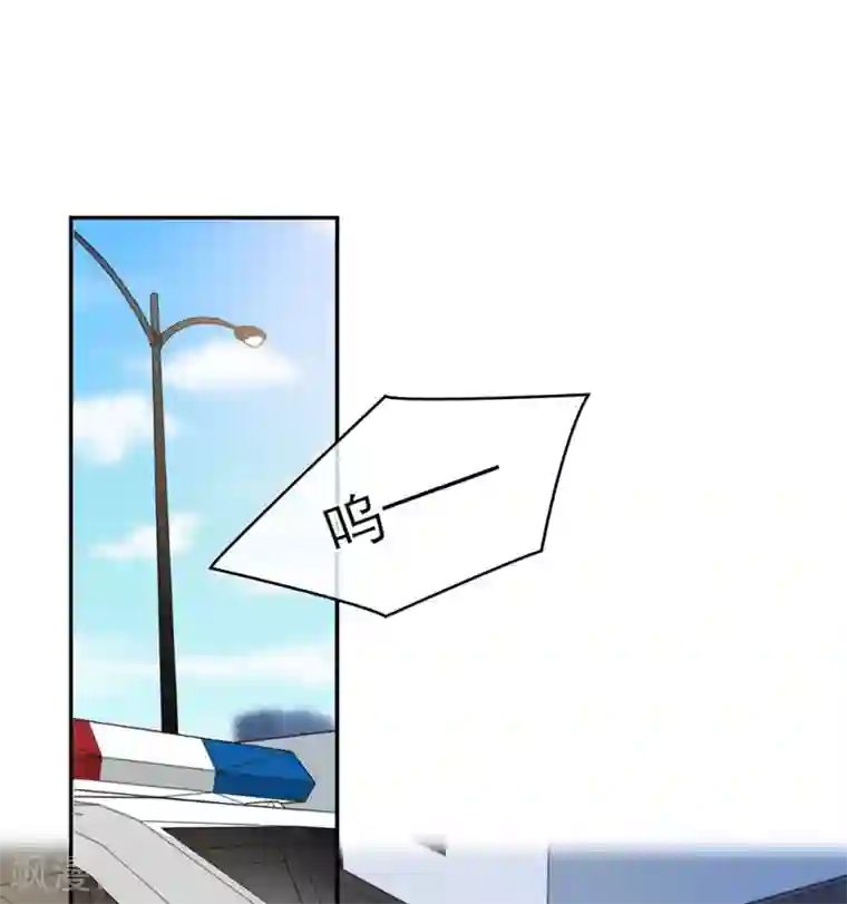 恋人的2种打开方式第106话