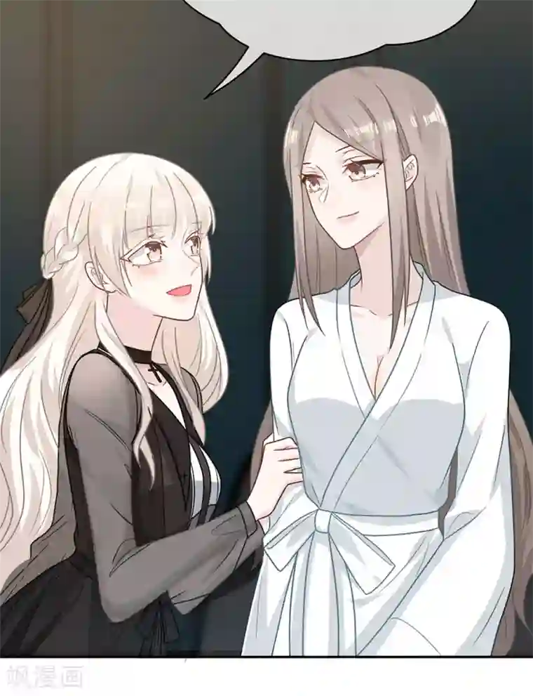 恋人的2种打开方式第106话